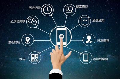 南寧小程序加盟哪里好？?jī)r(jià)格合理的信息咨詢(xún)服務(wù)指南