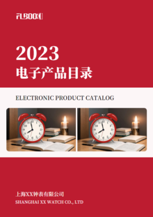 電子產品冊制作模板 打造用戶樂于翻閱的說明書